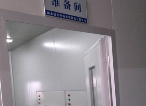 準(zhun)備間(jian)