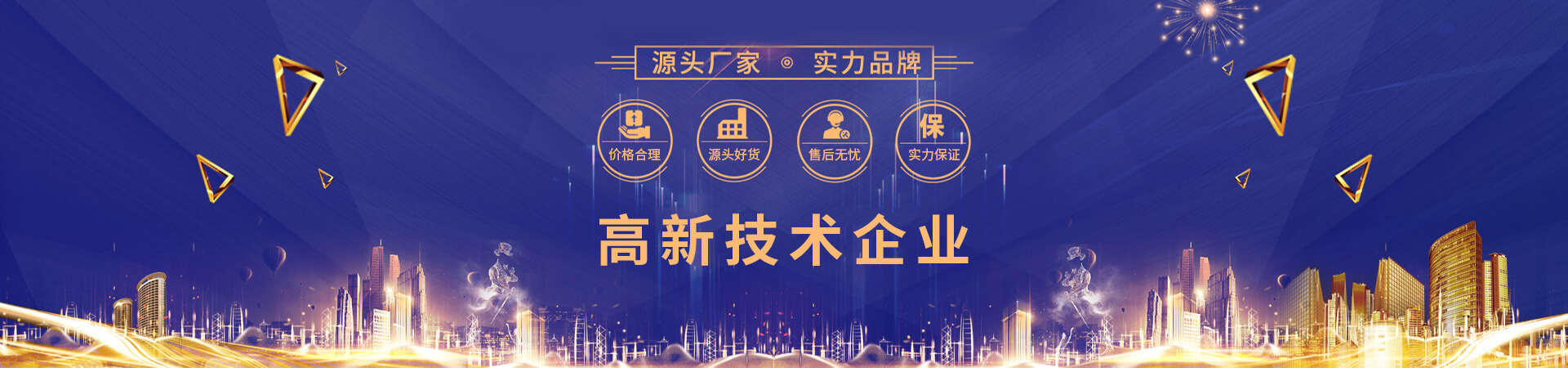 藥用低(di)密度聚乙(yi)烯袋