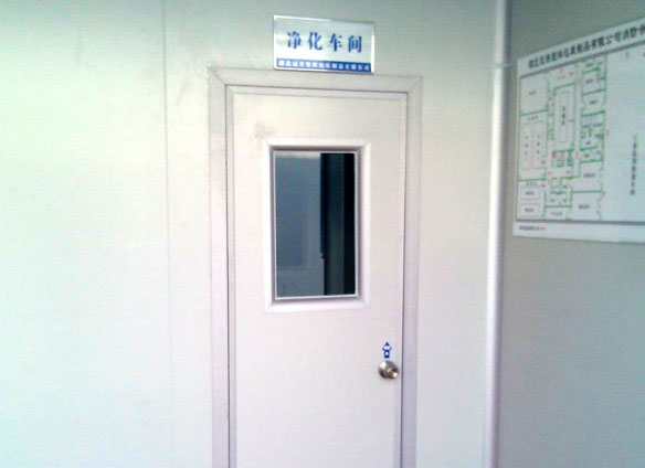 淨(jing)化車(che)間