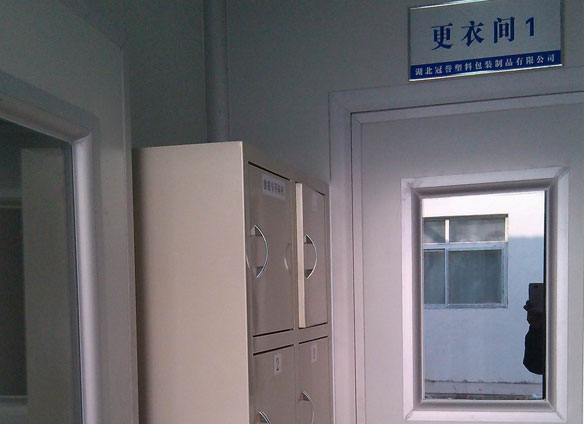 更(geng)衣間(jian)